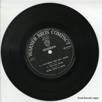 BP-4280 disc