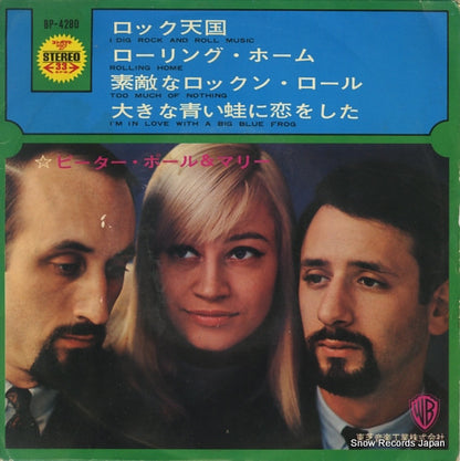 BP-4280 front cover
