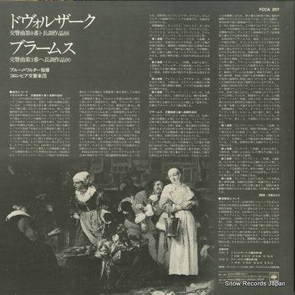 FCCA207 back cover