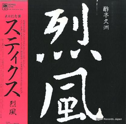 AMP-28044 front cover