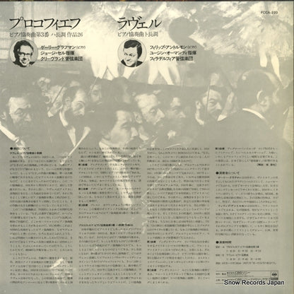 FCCA220 back cover