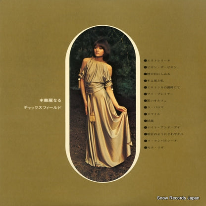 SLC308 back cover