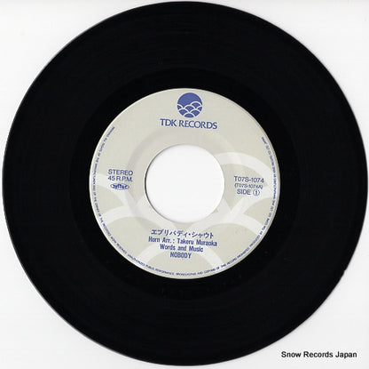 T07S-1074 disc