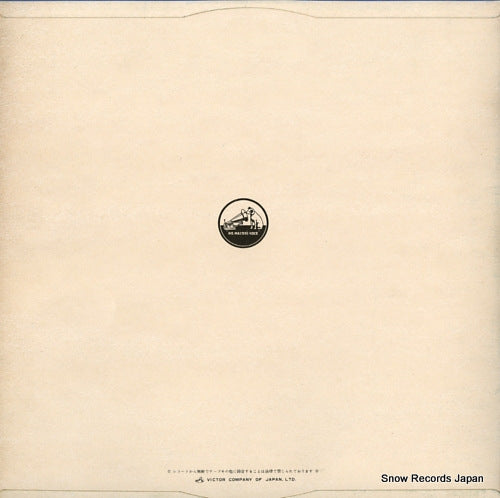 SHP-5033 back cover