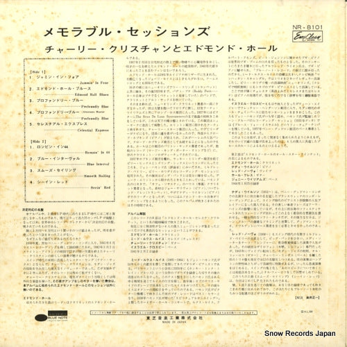 NR-8101 back cover