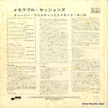 NR-8101 back cover