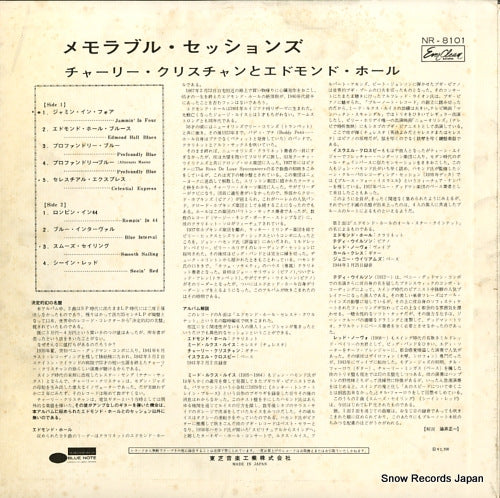 NR-8101 back cover