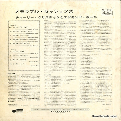 NR-8101 back cover