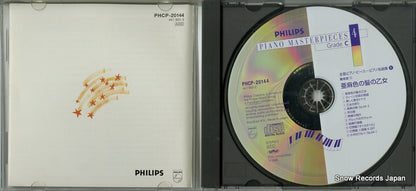 PHCP-20144 disc