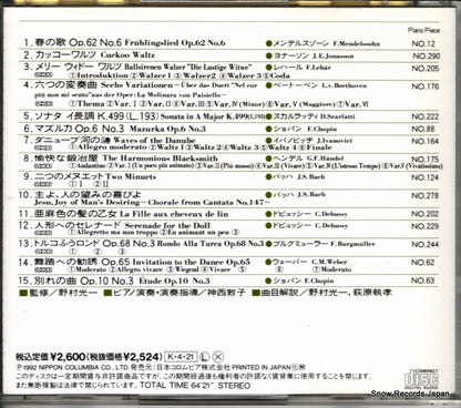 COCG-9756 back cover