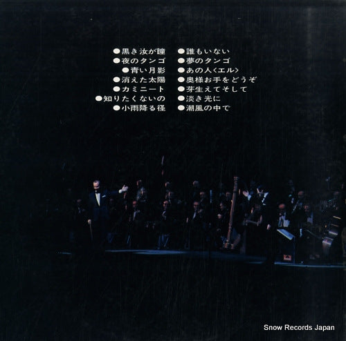 MP-2035 back cover