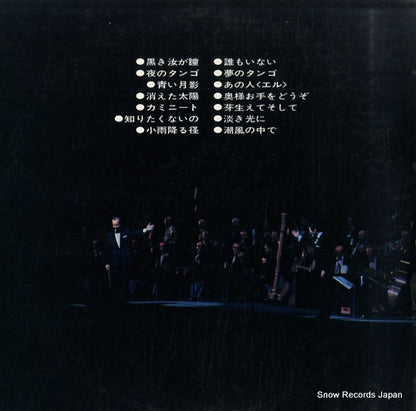 MP-2035 back cover