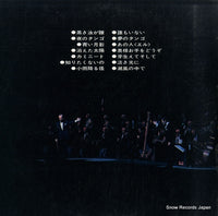 MP-2035 back cover