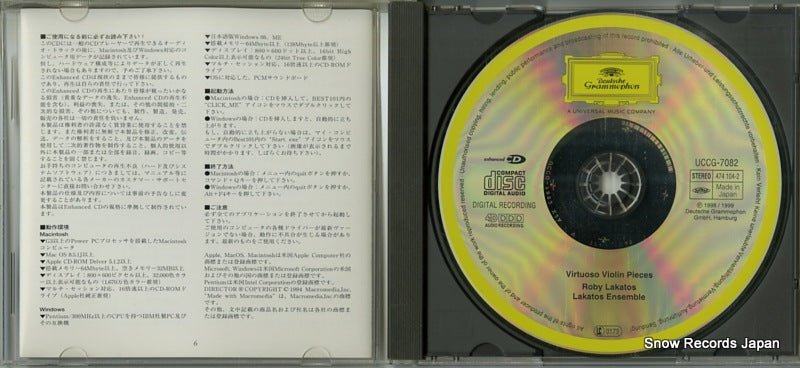 UCCG-7082 disc