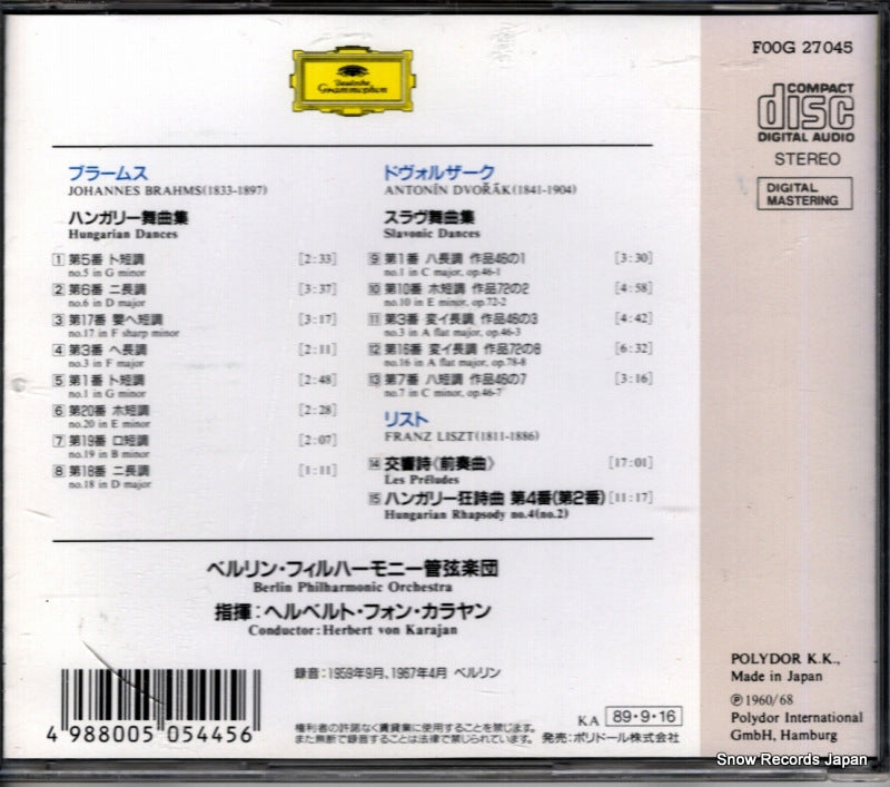 F00G27045 back cover