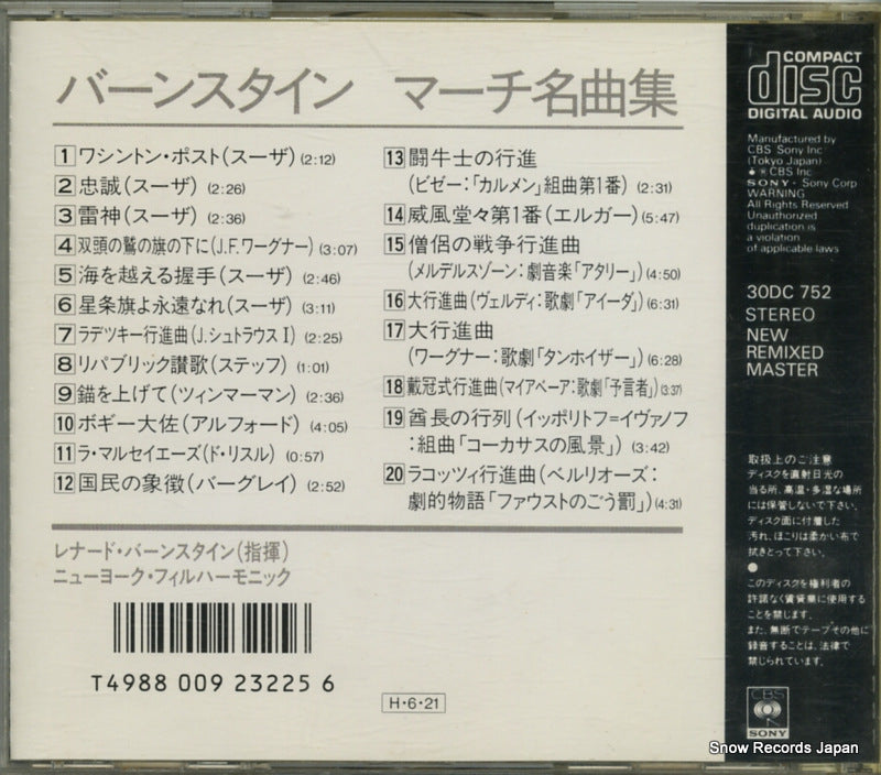 30DC752 back cover