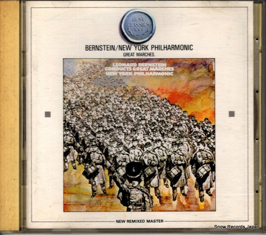 30DC752 front cover