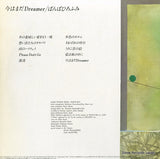 28.3H-101 back cover