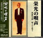 SHC-34 front cover