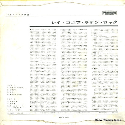 ZS-1017 back cover
