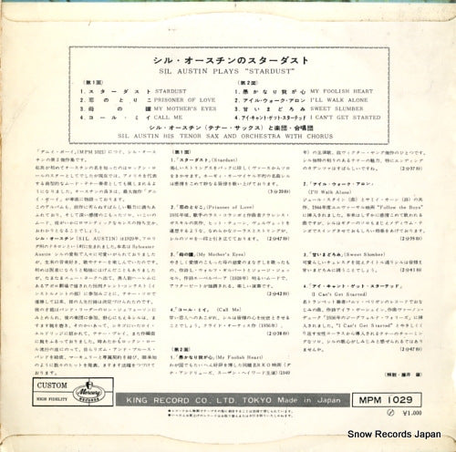 MPM1029 back cover