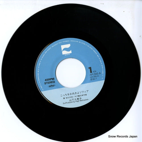 AH-345-A disc