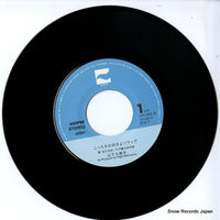 AH-345-A disc