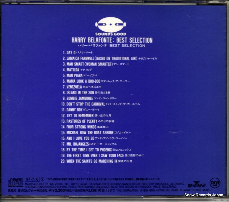 BVCP-2624 back cover