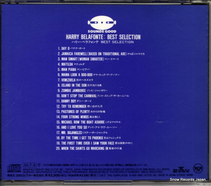 BVCP-2624 back cover
