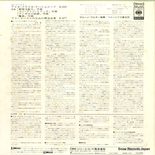 SONC10257 back cover