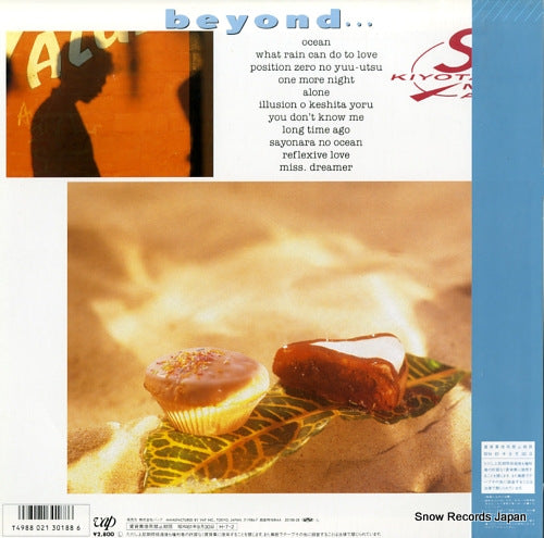 30188-28 back cover
