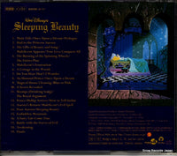AVCW-12074 back cover