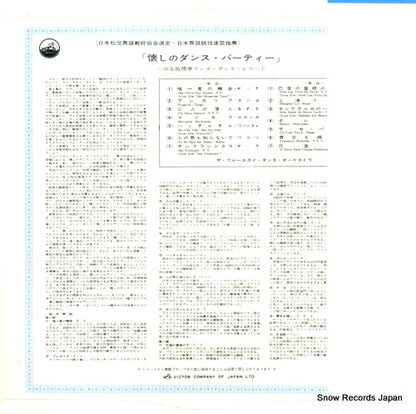RA-5231 back cover