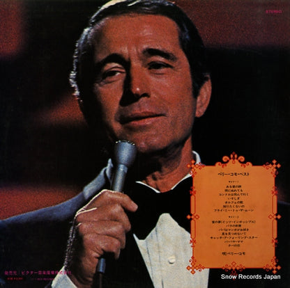 SX-218 back cover