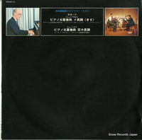 OS-611-C back cover