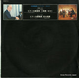 OS-611-C back cover