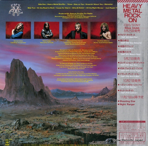 28AP2902 back cover
