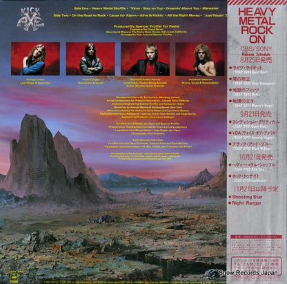 28AP2902 back cover
