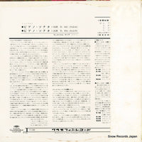 SLGM-1385 back cover
