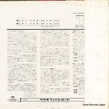 SLGM-1385 back cover
