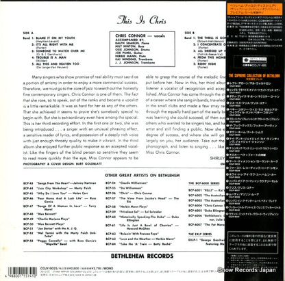 COJY-9025 back cover