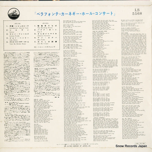 LS-5168 back cover
