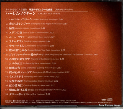OCD-0111 back cover