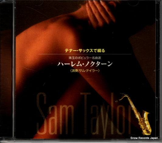 OCD-0111 front cover