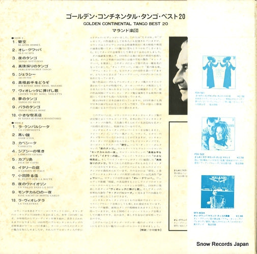 FDX-521 back cover
