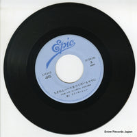 07.5H-245 disc