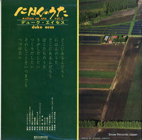 TP-7215 back cover