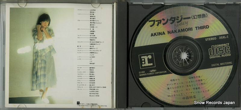 35XL-1 disc