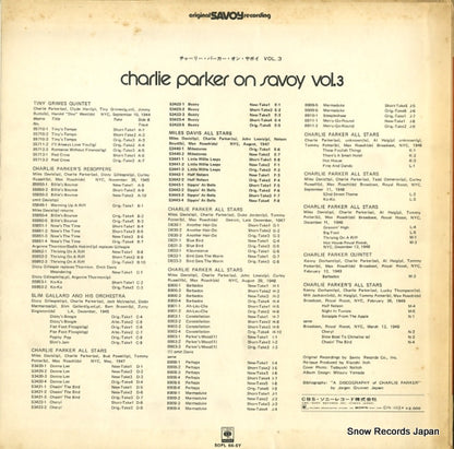 SOPL66-SY back cover