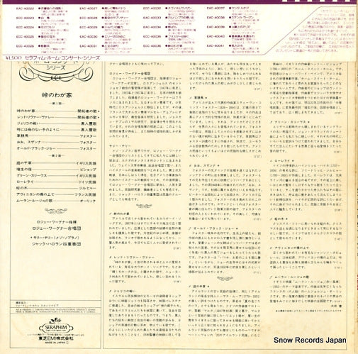 ECC-40036 back cover